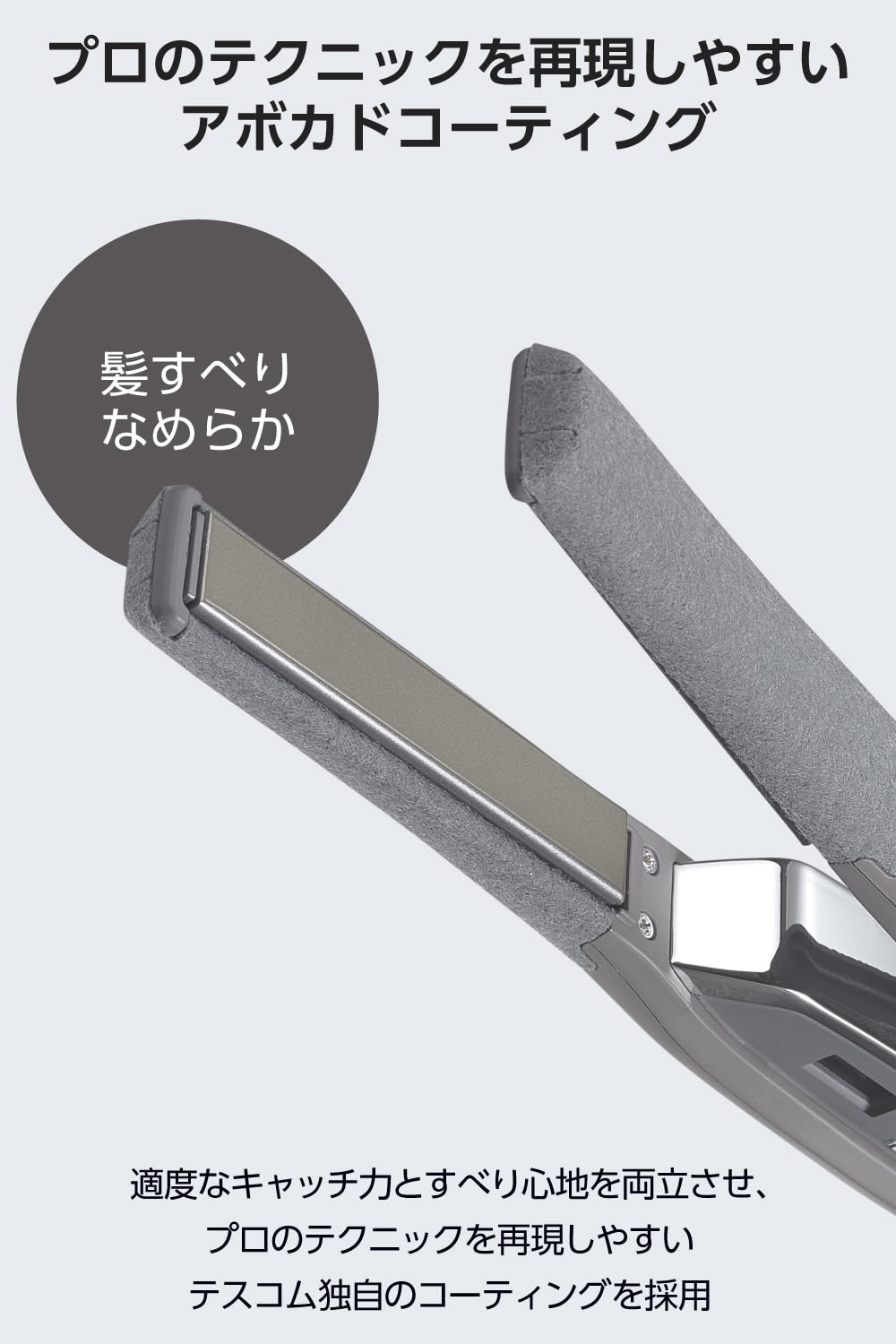 TESCOM ストレートヘアアイロン N40A グレー Amazon.co.jp: テスコム(TESCOM): ストレートアイロン・ブラシアイロン